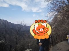 -秦岭终南山世界地质公园翠华山景区