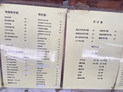 -凤凰台美食坊