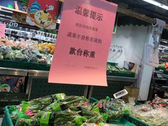 -美廉美多点(新龙店)