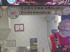 -DQ·蛋糕·冰淇淋(万达店)
