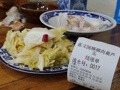 -张文国梆梆肉葫芦头(大雁塔店)