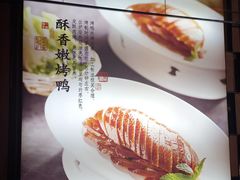 -四季民福烤鸭店(西单华威约饭街店)