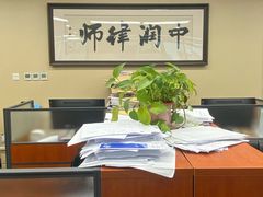 -北京市中润律师事务所