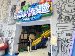 -蓝精灵乐园·世茂精灵之城主题乐园