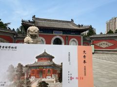 -大钟寺古钟博物馆