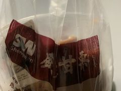 -盛文甘栗(中华大街店)