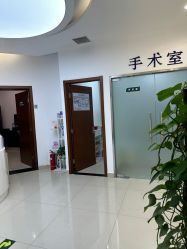 -澳尔颜选医疗美容