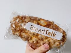 -BreadTalk面包新语·烘焙蛋糕(广州白云五号店)