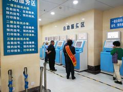 门急诊-天津市第三中心医院