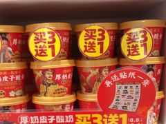 -味多美蛋糕(劲松京客隆店)