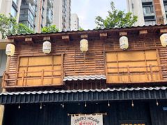 -胖虎打面团(九眼桥店)
