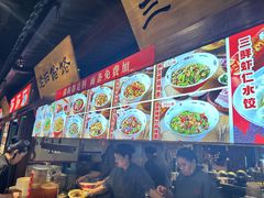 -三晋老田饸饹面(中大街店)