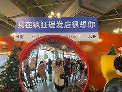 -瑞虹新天地月亮湾