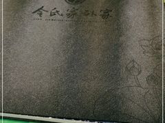 -令氏家外家周秦食府(高新店)