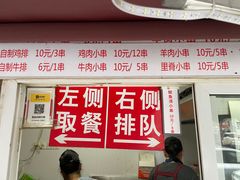 -辽B·小串(总店)