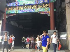 -东来顺饭庄(王府井步行街店)