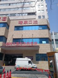 -上海时光整形外科医院