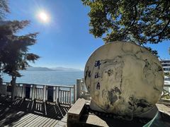 -南诏风情岛