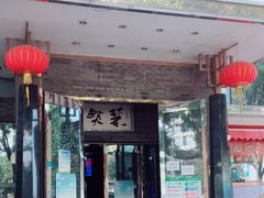 -李老爹香辣蟹(宣武门店)