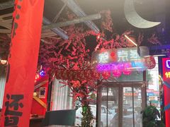 -路边边.炒菜烧烤.音乐餐厅(良乡长虹店)