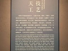 -四川大学博物馆