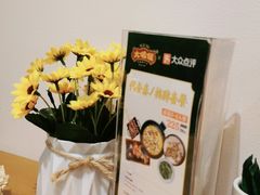 -大鸽饭(马王堆店)