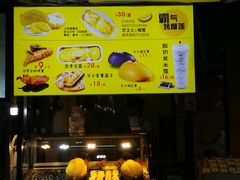 -泰龙城小吃街