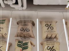 -% Arabica阿拉比卡咖啡(前滩太古里店)