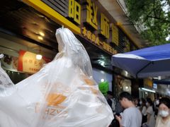 -家阳赵师傅油饼包烧麦(粮道街店)