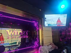 -温莎KTV(国贸店)