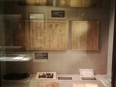 -上海孙中山故居纪念馆