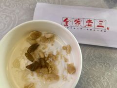 -金家老三饭庄(常营店)