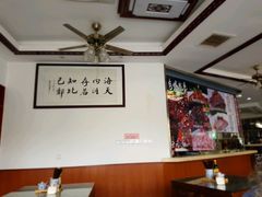 -丰满楼