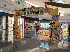-太原茂业天地购物中心
