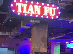 -水巷子·巴掌腰片重庆火锅(云纺店)