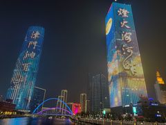 -世纪钟