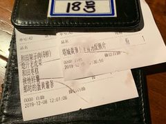 -楼兰新疆主题餐厅(苏州中心店)