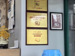 -吴记怪味面(牛王庙店)