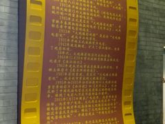 android_upload_pic-大观楼电影院