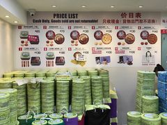 -珍妮曲奇聪明小熊(尖沙咀店)
