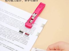 -千纸鹤办公文具超市