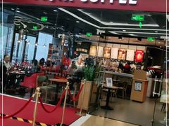 门面-COSTA COFFEE(丰联广场店)