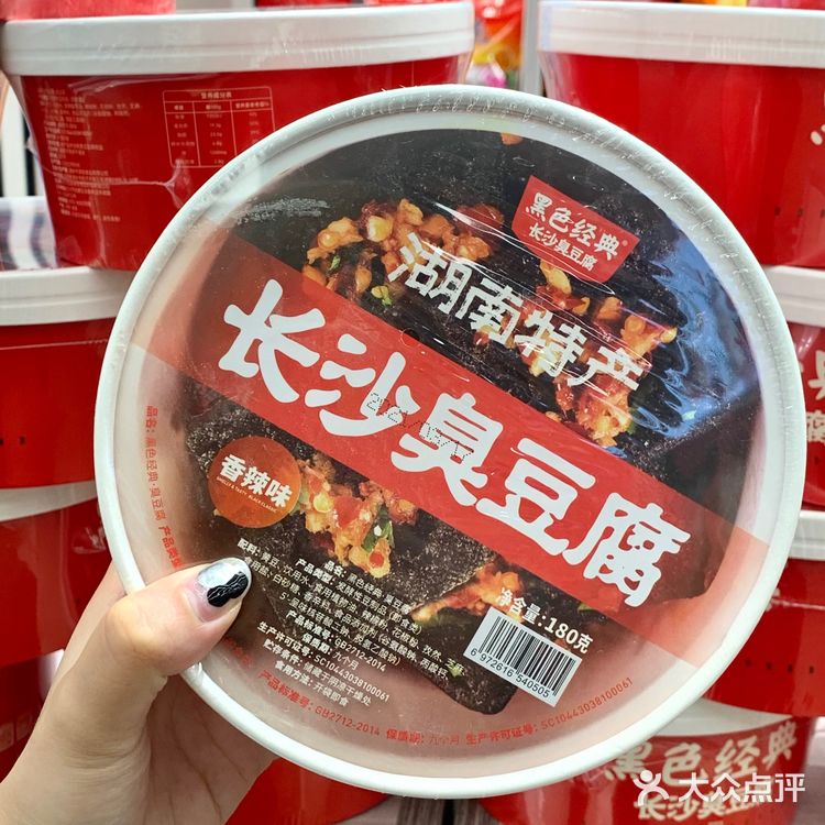 长沙超全伴手礼攻略｜便宜实惠不踩雷💥