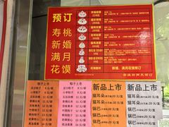 -北京稻香村(甘家口店)
