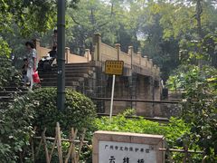 -晓港公园