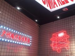 -孖记茶档·热腾茶餐(荔湾领展广场店)