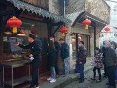 门面-阿二烤鸡(山塘街店)