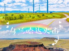-沉浸北京·团建旅行·密室剧本杀·年会会议轰趴拓展