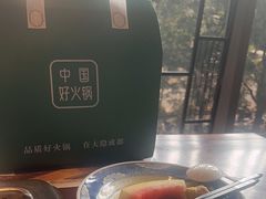 -大隐·成都火锅Bistro(合生麒麟新天地店)