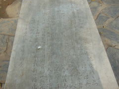 -紫竹院公园冰场